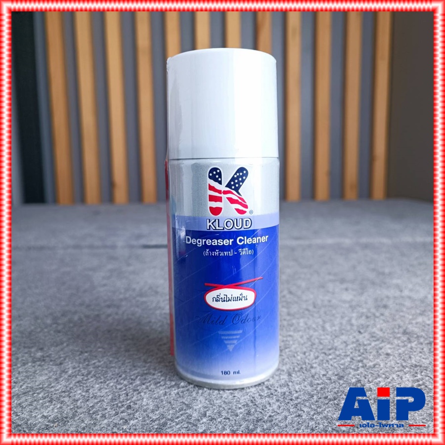 1กระป๋องKLOUD สเปรย์กระป๋องน้ำเงิน 180ML Degreaser Cleaner สเปรย์ล้างหัวเทป สเปรย์ล้างคอนแทค กลิ่นไม่เหม็น ชนิดระเหยแห้ง ทำความสะอาดแผงวงจร มือถือ คอม เอไอ-ไพศาล