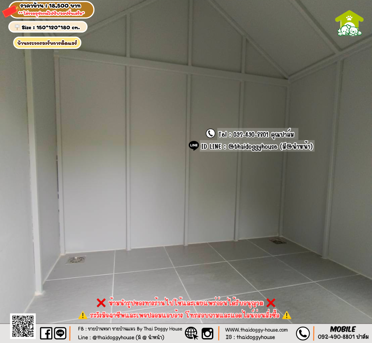 บ้านหมา บ้านแมว 𝐓𝐡𝐚𝐢 𝐝𝐨𝐠𝐠𝐲 𝐡𝐨𝐮𝐬𝗲