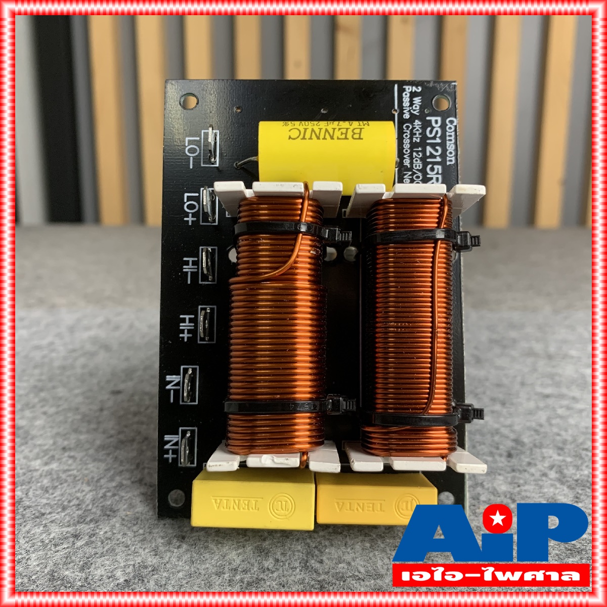 แพ็ค4อัน COMSON PS1215 RCF NETWORK 2 ทาง เน็ตเวิร์คลำโพง เน็ตเวิร์ค เน็ตเวิร์คกลางแหลม PS-1215 PS 1215