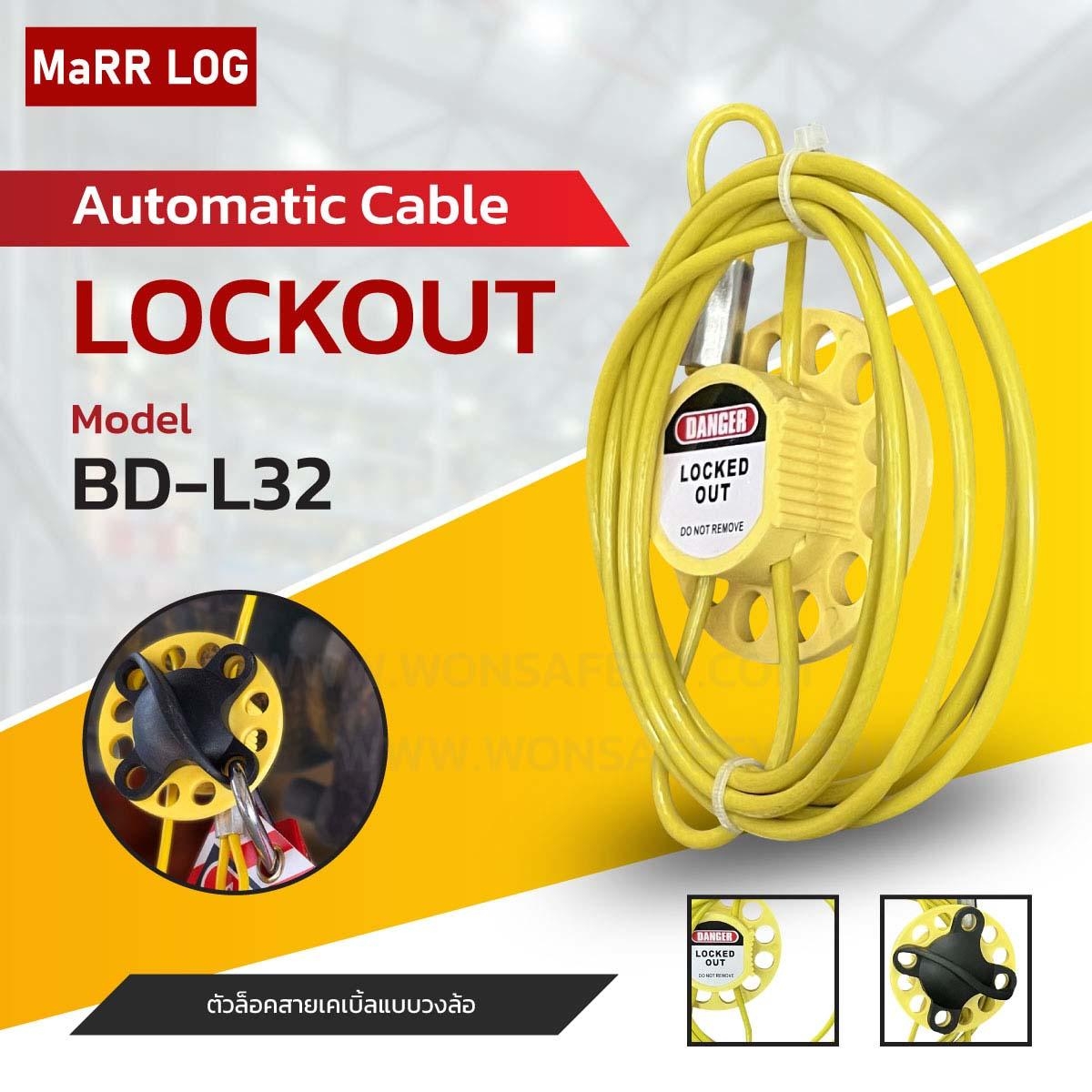 Wheel Cable Lockout BD-L32