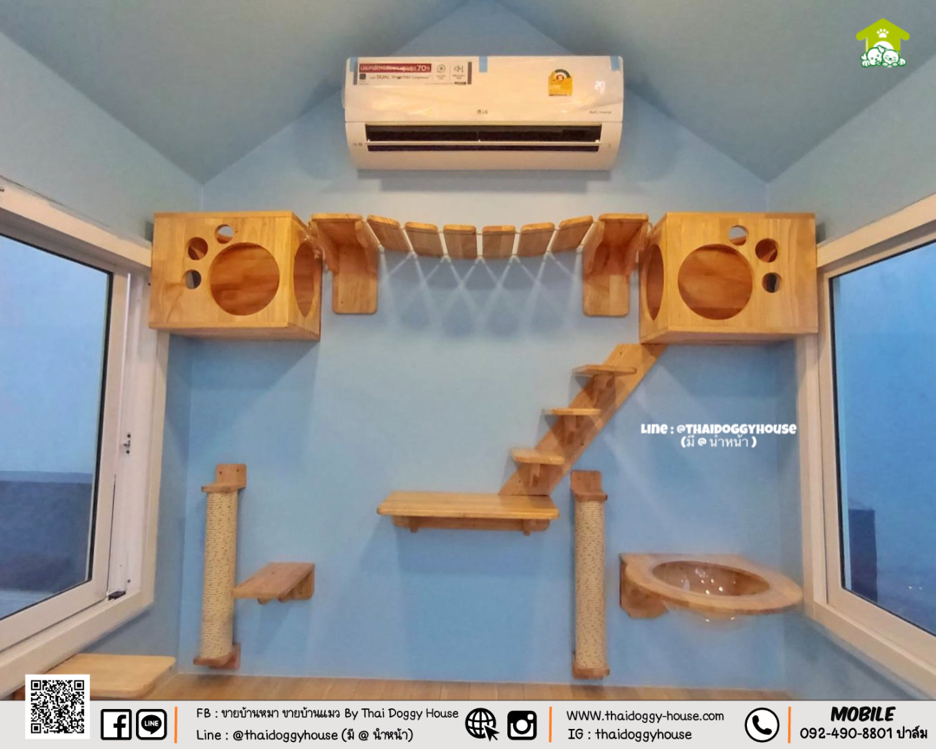 บ้านหมา บ้านแมว " 𝐍𝐎𝐑𝐃𝐈𝐂 𝐒𝐓𝐘𝐋𝐄 " *** ยกเลิกขายแบบนี้แล้วนะคะ ***