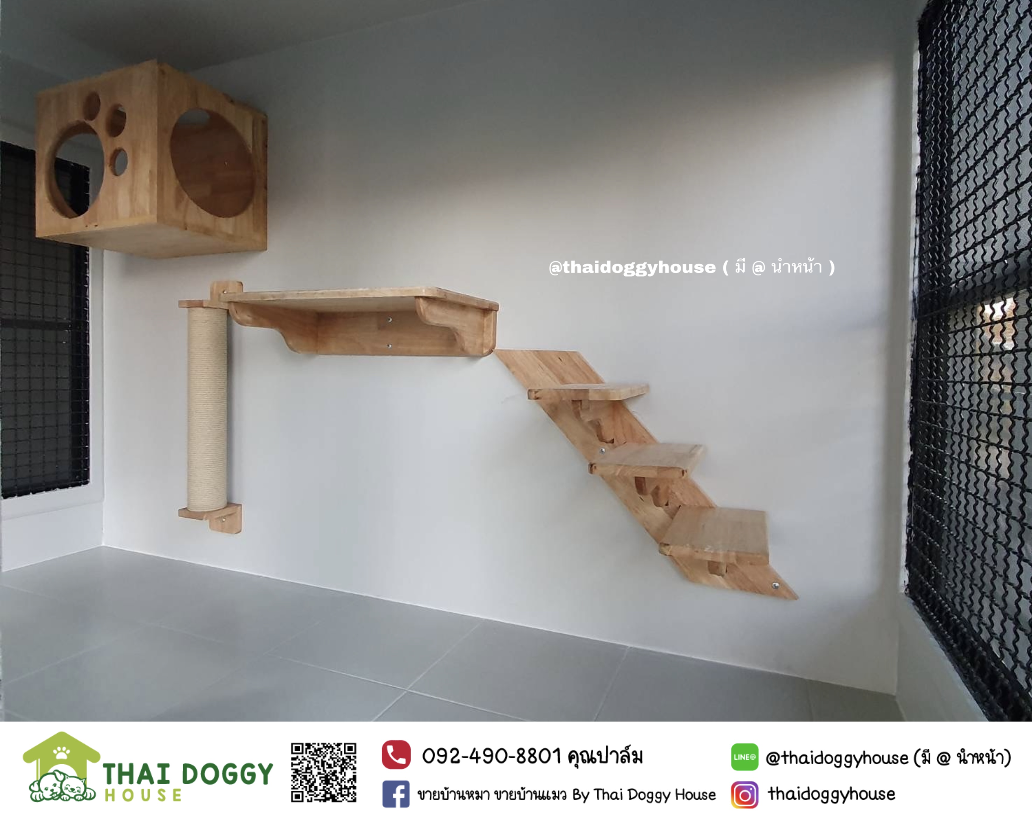 บ้านหมา บ้านแมว บ้านสัตว์เลี้ยง ( กั้นแบ่งห้องเพิ่มได้นะ) มีตะแกรงเหล็ก+ มุ้งลวด