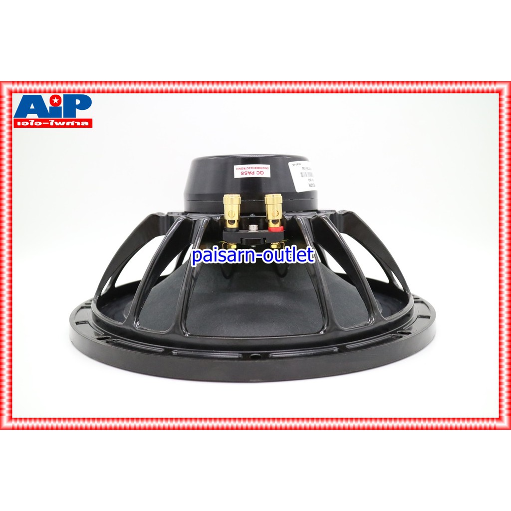 NEXON 12N3 ลำโพง12นิ้ว NEO ลำโพง ดอกลำโพง 12" ลำโพงNEXON โครงหล่อ 12 n 3 ลำโพง12นิ้ว เอไอ-ไพศาล