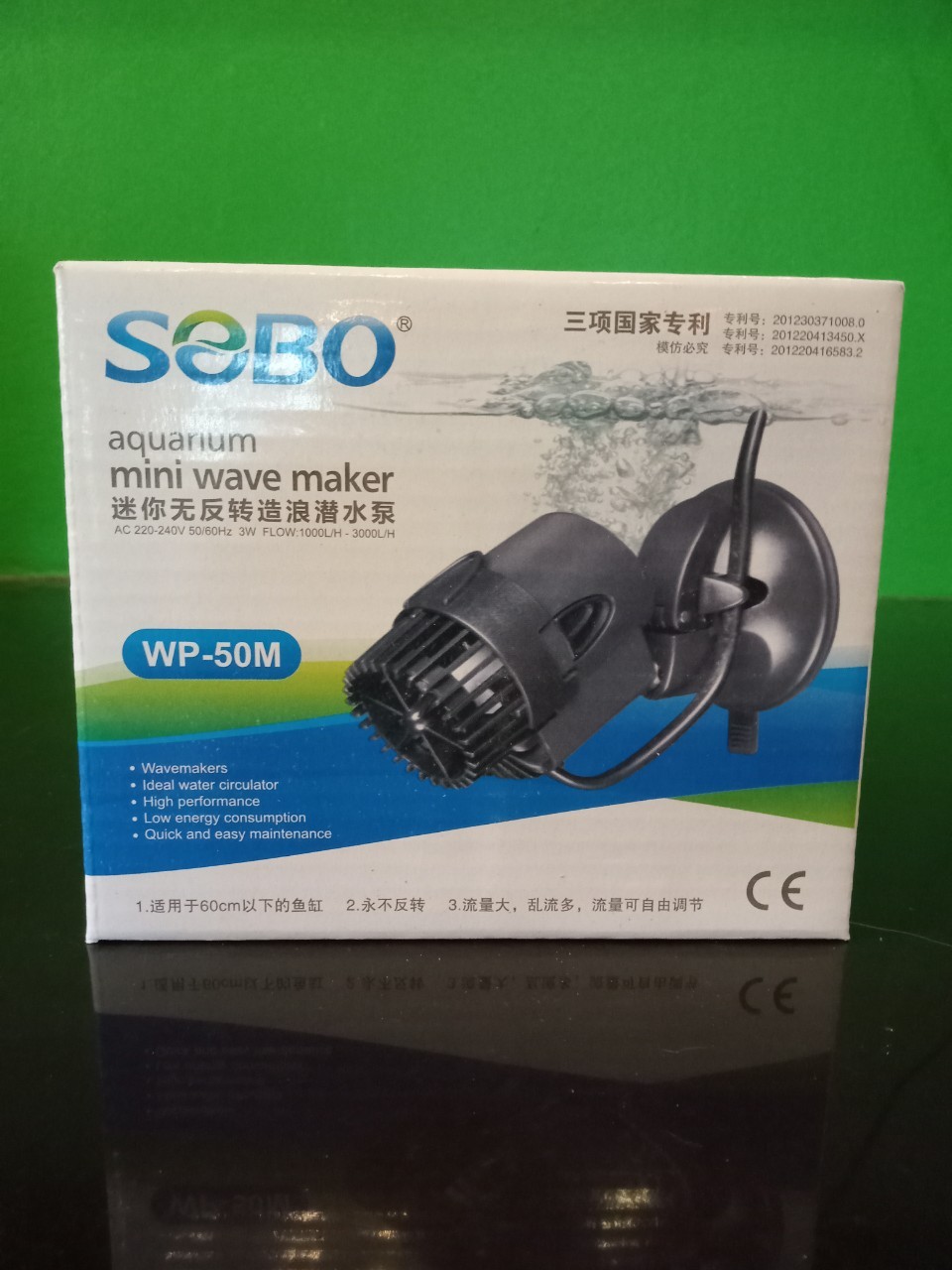 SOBO WP-50M ปั๊มทำคลื่นหรือเป่าตะกอน ขี้ปลาก้นตู้ 1000-3000 L/H 3W.