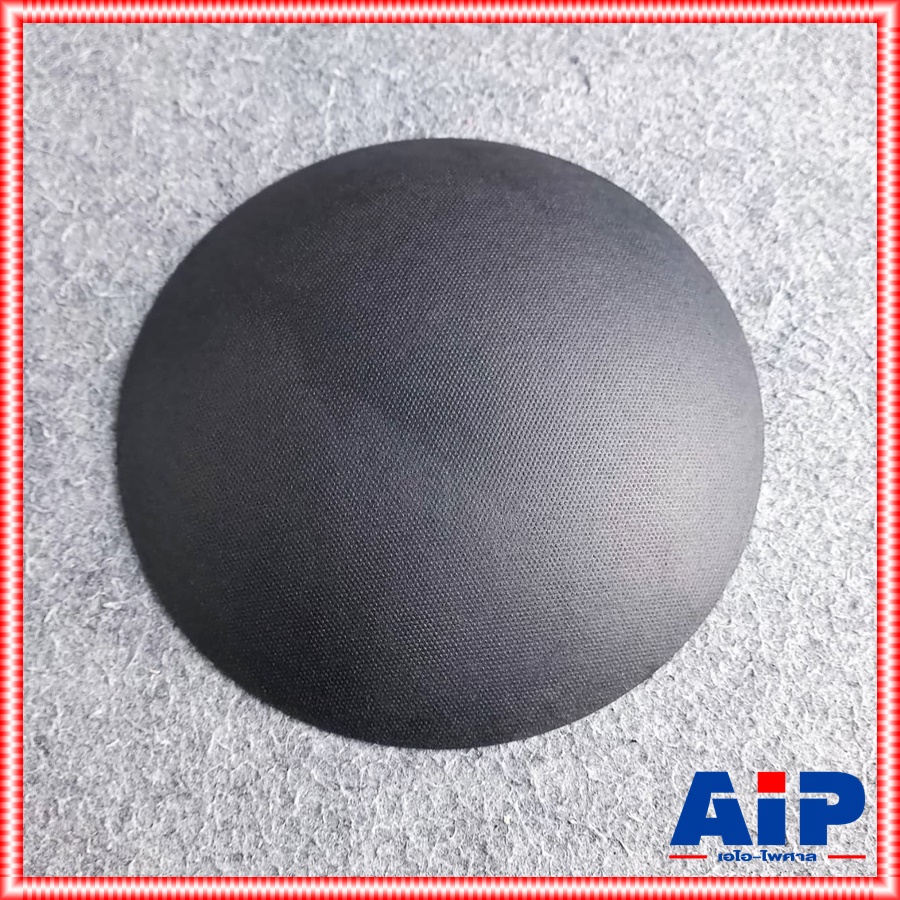 ฝาปิดวอยซ์18 SD18-1700EL ของแท้ ฝาปิดวอยซ์ ลำโพง18นิ้ว SD18-1700EL P.AUDIO ฝาวอยซ์ลำโพง กระดาษปิดวอยซ์ เอไอ-ไพศาล