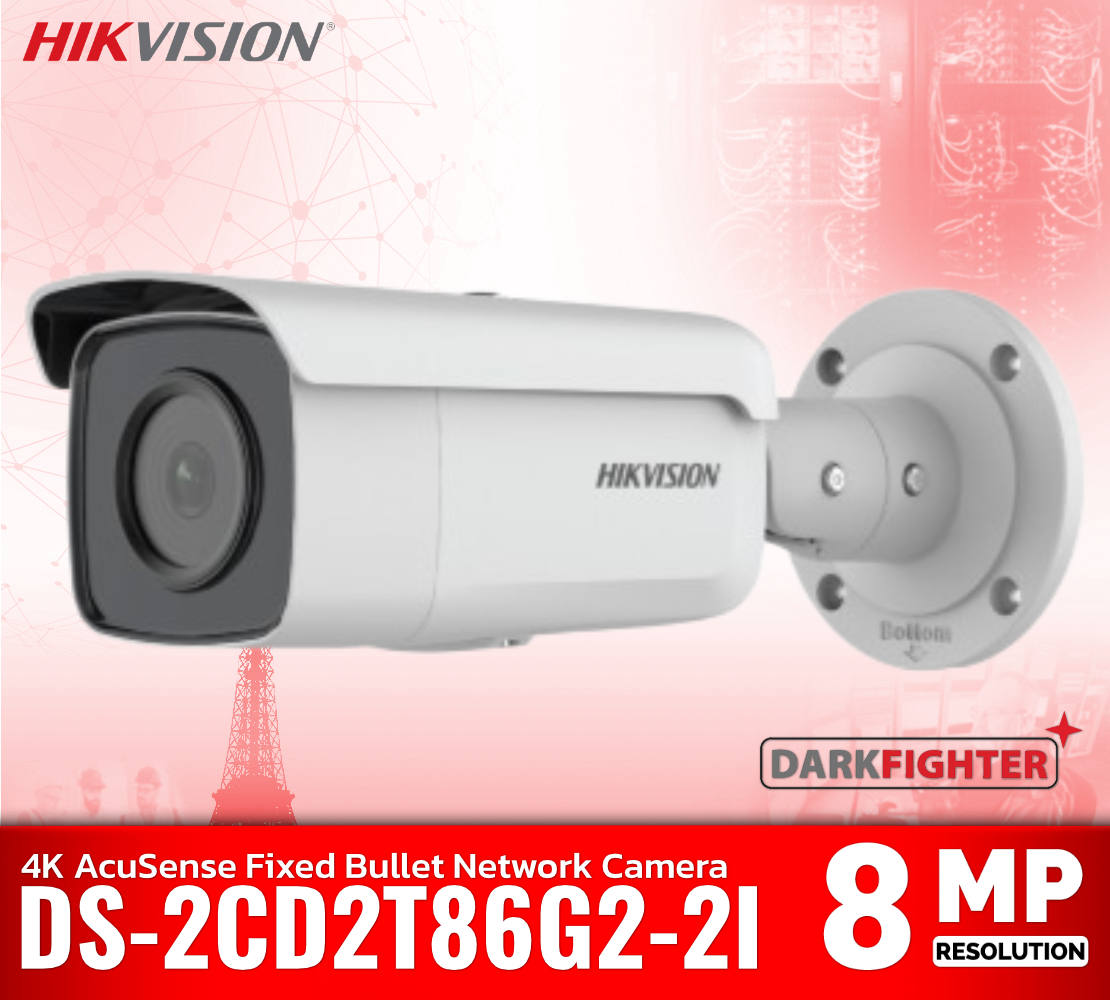 Hikvision DS-2CD2T86G2-2I 8MP
