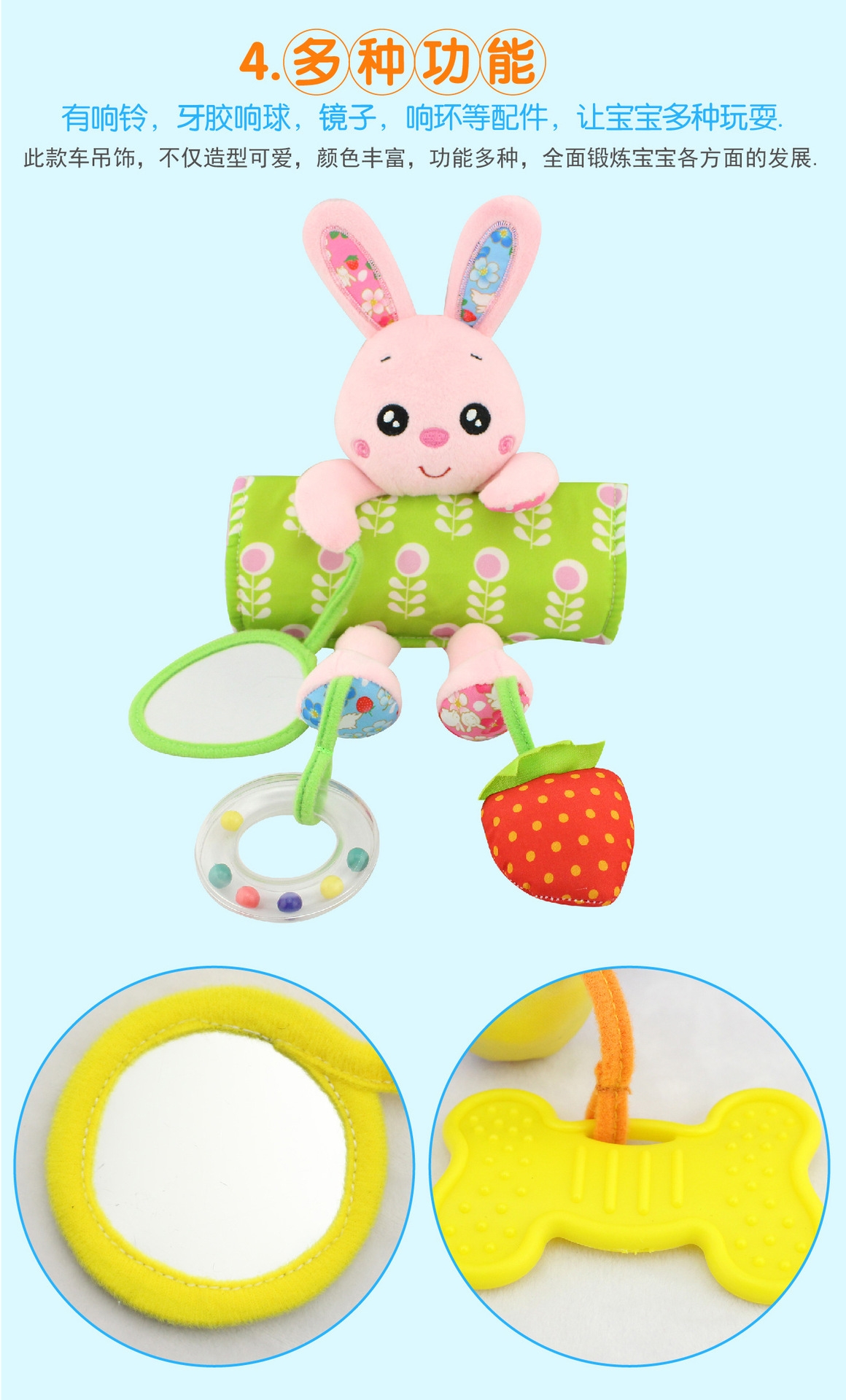 DCH82 ของเล่นผ้าโมบายพันเปลหรือรถเข็น โมบายแขวนรถเข็น ชิ้นละ