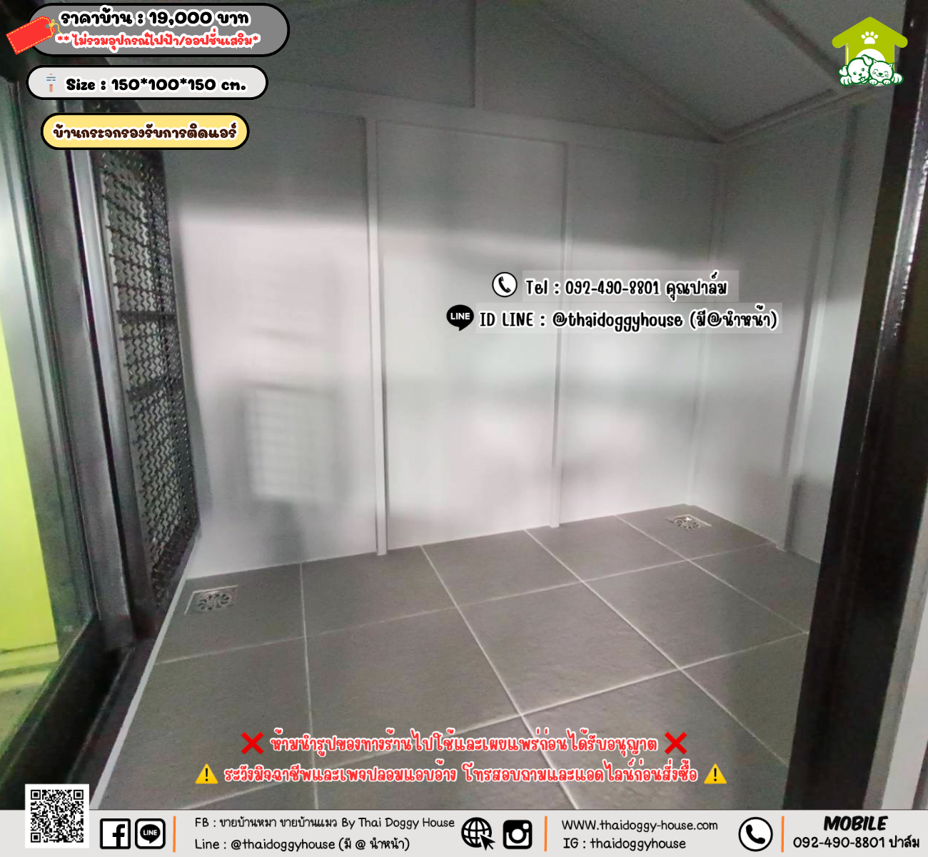 บ้านหมา บ้านแมว 𝐓𝐡𝐚𝐢 𝐝𝐨𝐠𝐠𝐲 𝐡𝐨𝐮𝐬𝗲