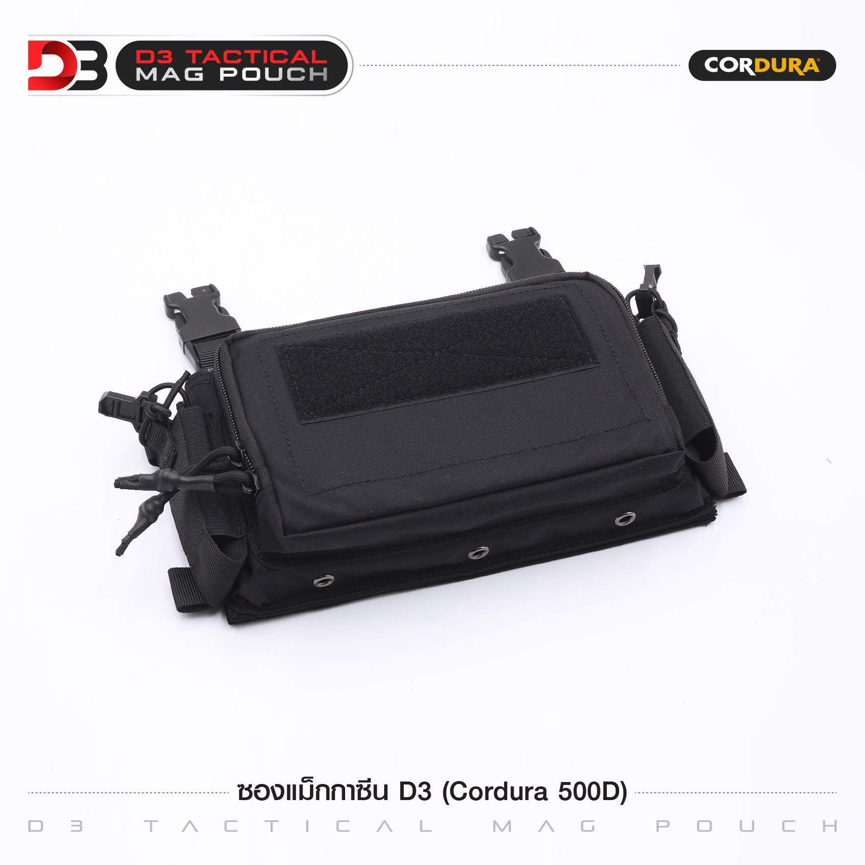 ซองแม็กกาซีน D3 ( Cordura 500D ) ﹝Tactical Vest﹞