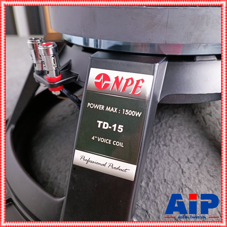 1ดอก ดอกลำโพง15นิ้ว NPE TD-15 ลำโพง15นิ้ว โครงเหล็กหล่อ เอ็นพีอี วอยล์4นิ้ว TD15 TD 15 ซับเบส 15นิ้ว ลำโพง ซับ เอไอ-ไพศาล