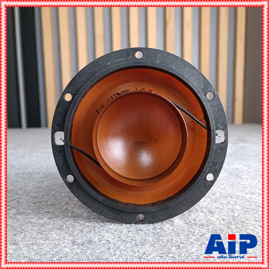 วอยซ์ NEXON F-18 VOICE อะไหล่ยูนิตฮอร์น F18 F 18 วอยซ์ฮอร์น เอไอ-ไพศาล