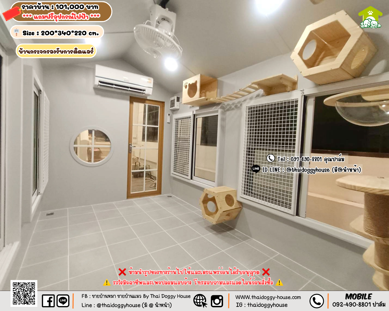 บ้านหมา บ้านแมว 𝐓𝐡𝐚𝐢 𝐝𝐨𝐠𝐠𝐲 𝐡𝐨𝐮𝐬𝗲