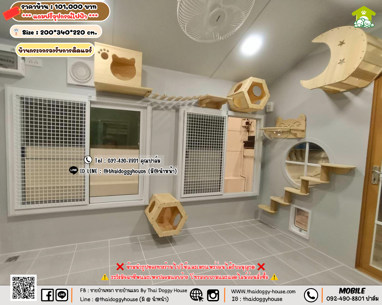 บ้านหมา บ้านแมว 𝐓𝐡𝐚𝐢 𝐝𝐨𝐠𝐠𝐲 𝐡𝐨𝐮𝐬𝗲