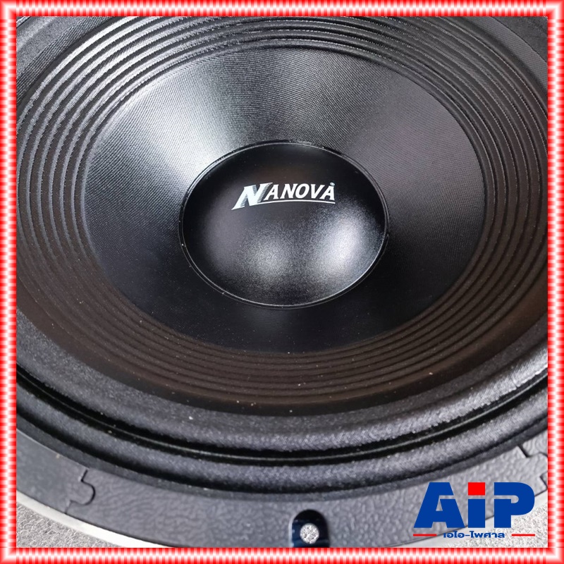 NANOVA NV-1811 ลำโพง 18นิ้ว ลำโพงกลางแจ้ง 18 นิ้วเฟรมอลูมิเนียม โครงหล่อ ดอกลำโพงยี่ห้อ Nanova ดอก Sub bass ขนาด 18" NV 1811 NV1811 เอไอ ไพศาล