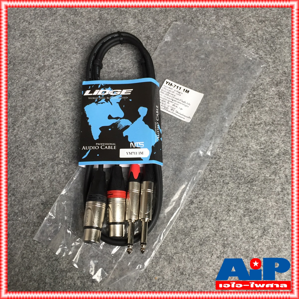สายคู่ข้างละ2หัว 1เมตร LIDGE YM-711 สาย CANNON เมีย - MIC สายดำ YM 711 YM711 สายสัญญาณเสียง XLR เมีย ออก PHONE สายสัญญาณ