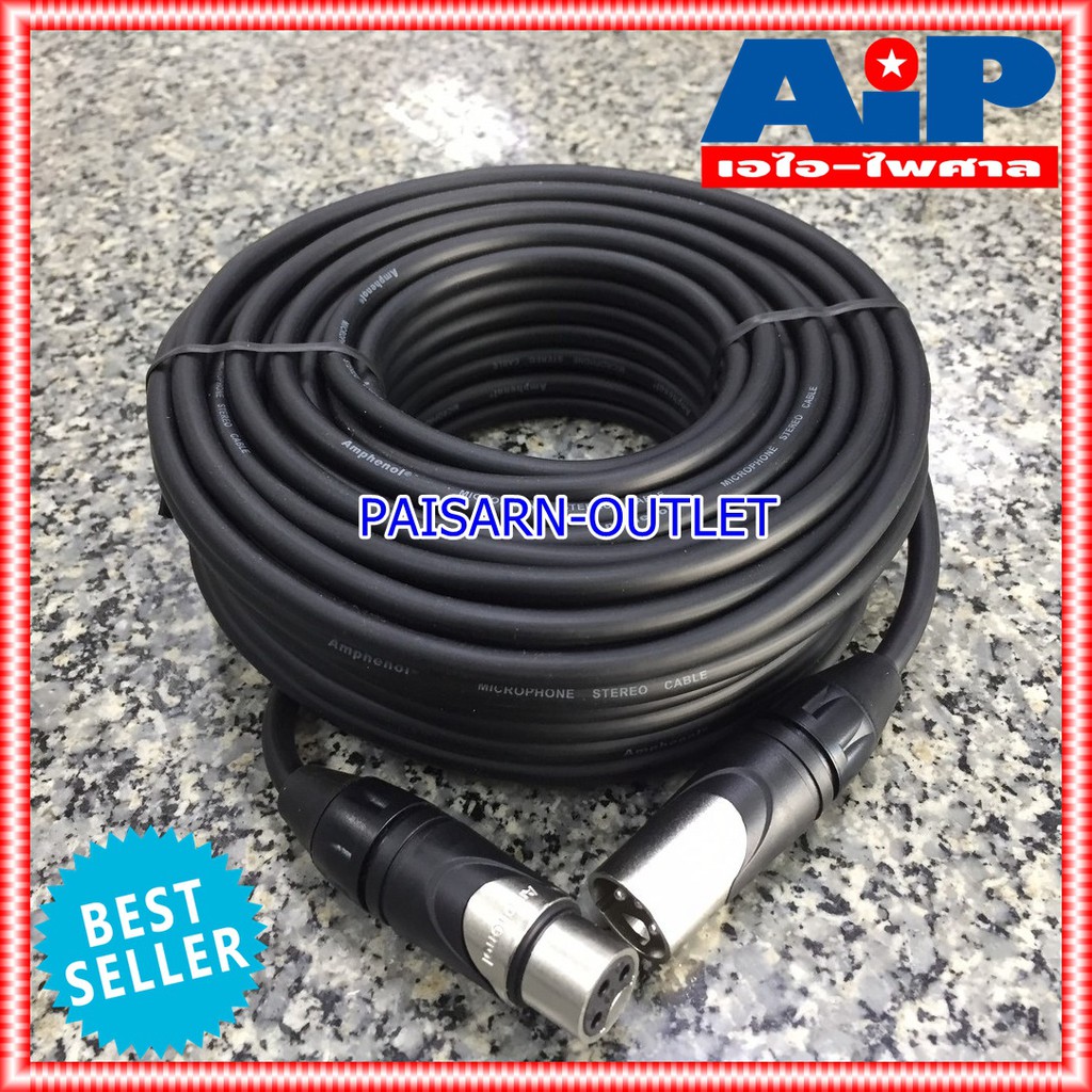 20เมตร AMPHENOL สาย XLRผู้-เมีย 20M CA03-04-C-020 สาย cannon ผู้ ออก cannon เมีย ความยาว 20เมตร สายสัญญาณ XLR ผู้ - XLR เมีย