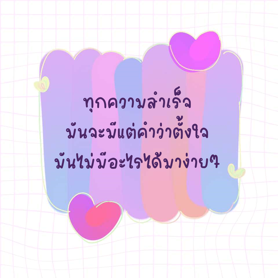 ฟอนต์นูร่าบอยเซนเบอร์รี่