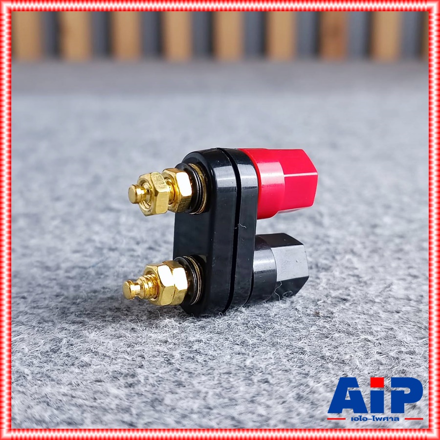 1อัน ไบติ้งโพสต์คู่ พลาสติกตัวเล็ก แกนทอง 913B05 ขั้วลำโพง ขั้วต่อลำโพงติดแท่น เอไอ-ไพศาล