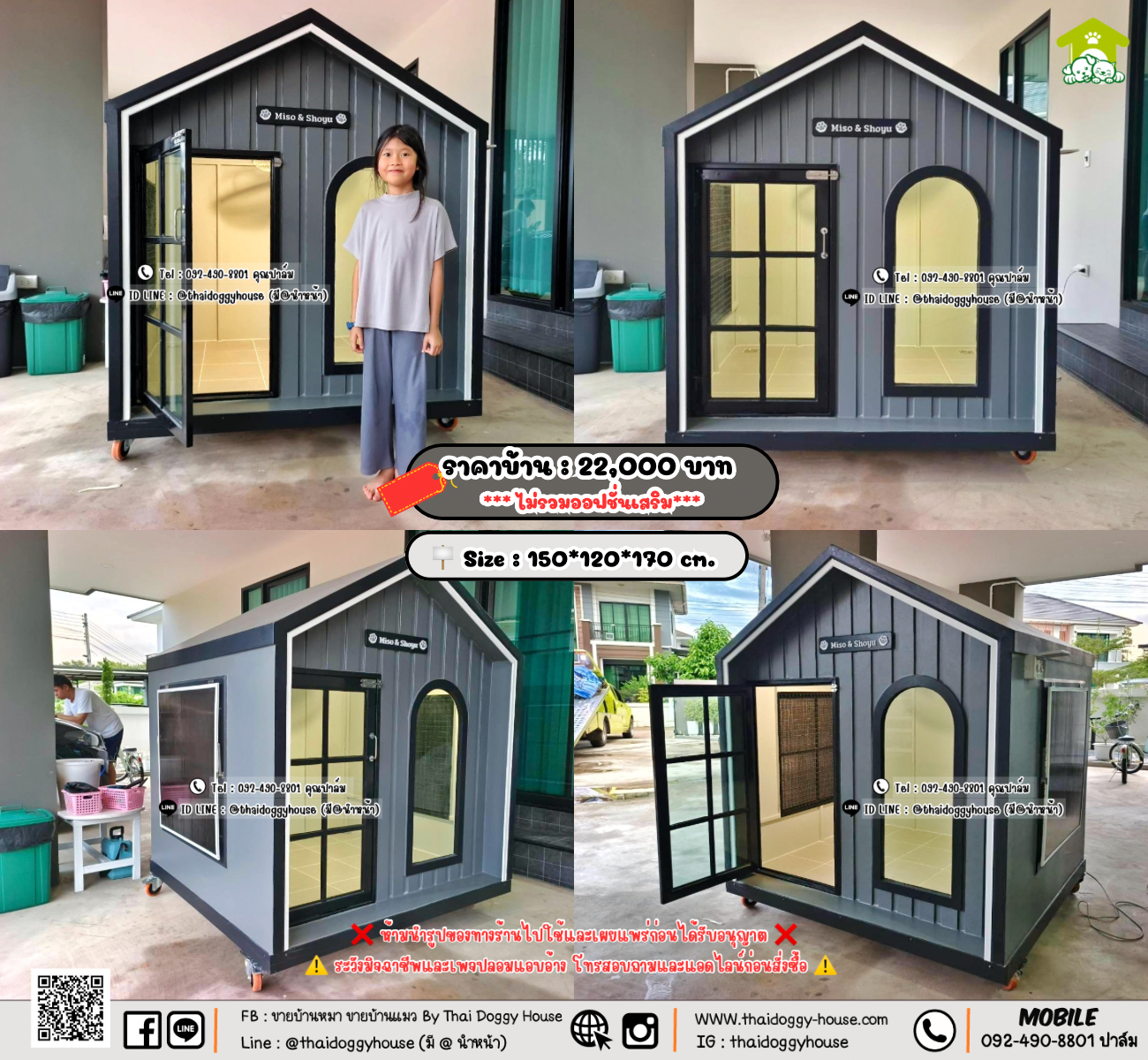 บ้านหมา บ้านแมว 𝐓𝐡𝐚𝐢 𝐝𝐨𝐠𝐠𝐲 𝐡𝐨𝐮𝐬𝗲