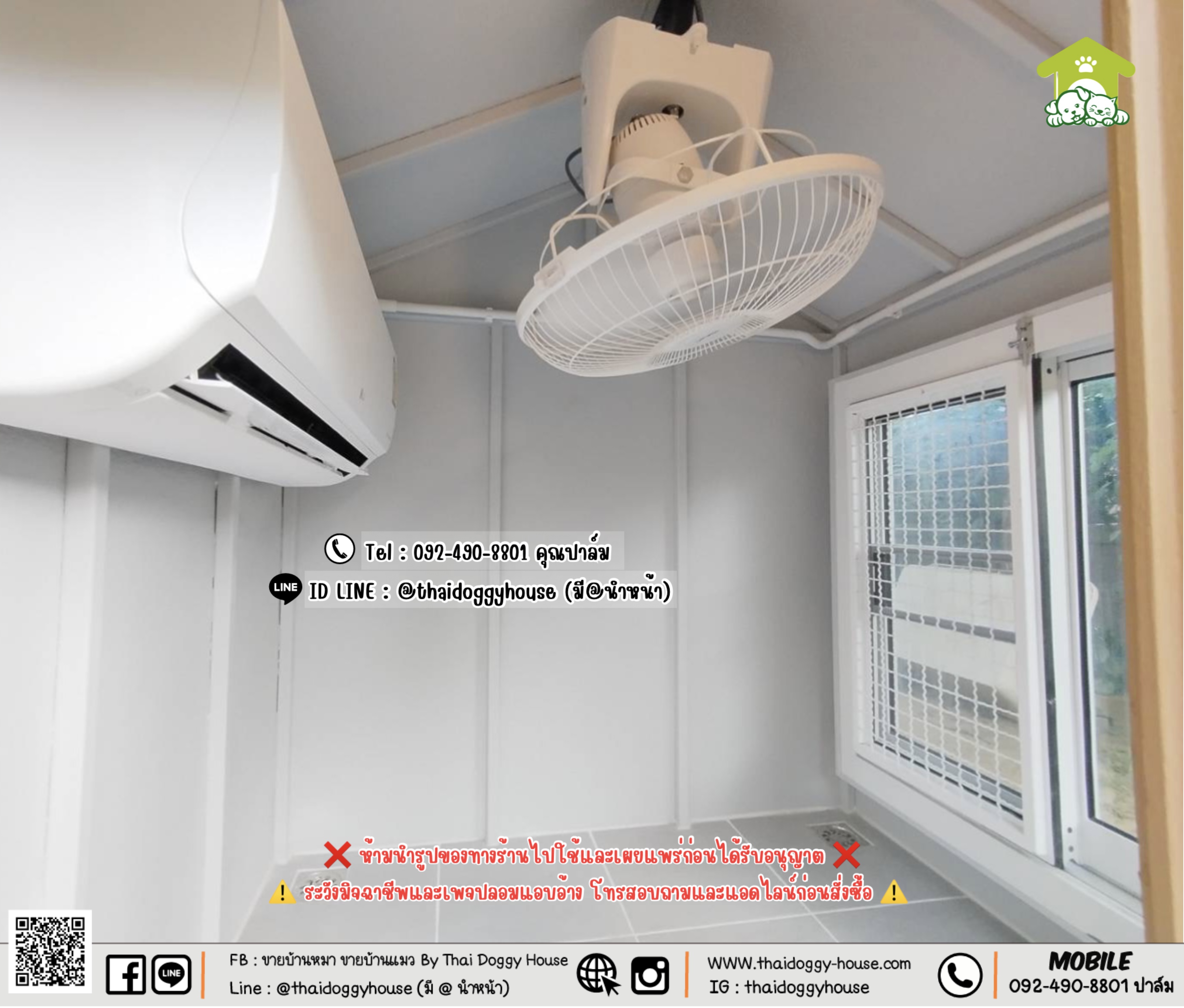 🏡 บ้านหมา บ้านแมว 𝑻𝒉𝒂𝒊 𝒅𝒐𝒈𝒈𝒚 𝒉𝒐𝒖𝒔𝒆