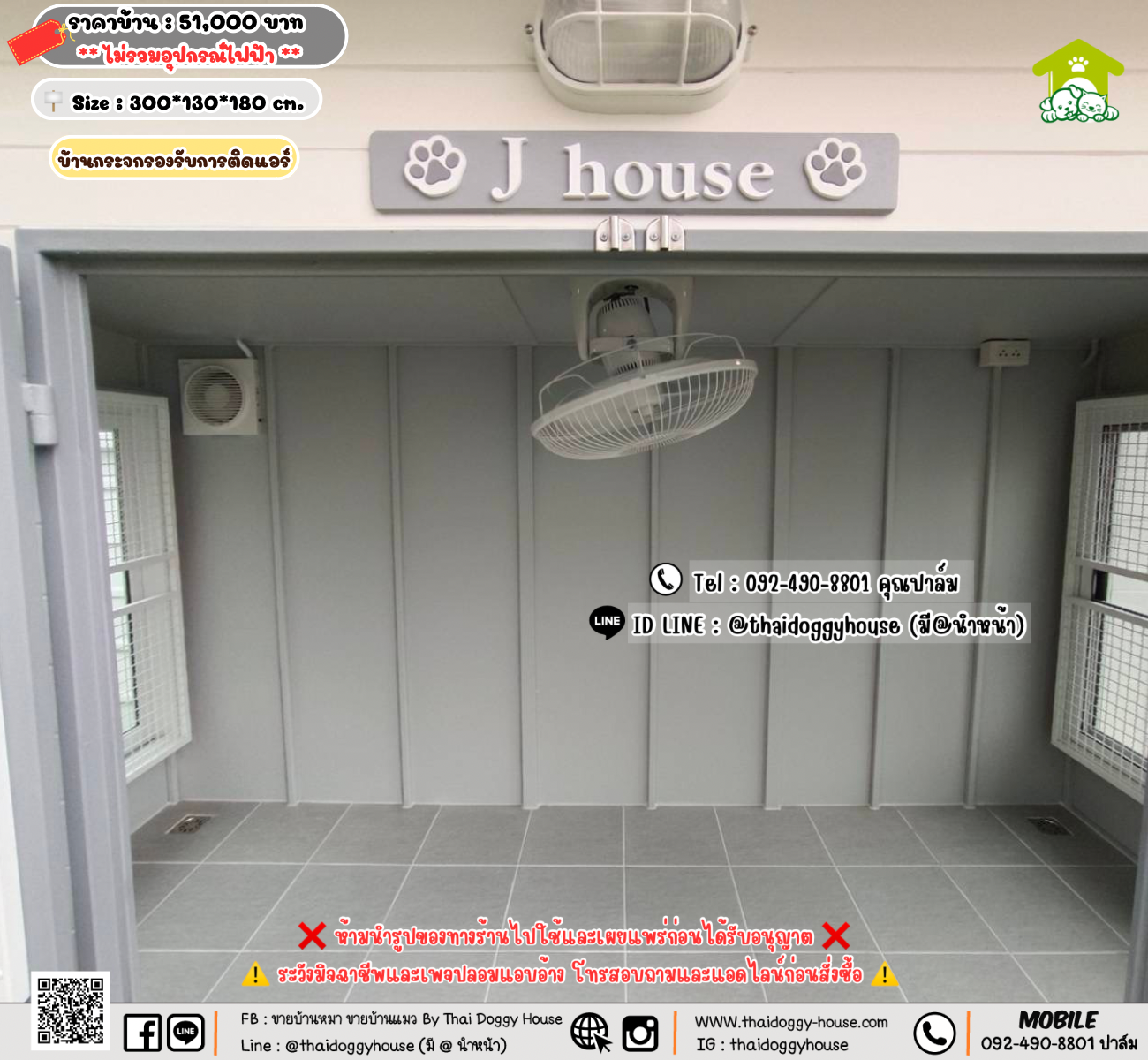 บ้านหมา บ้านแมว 𝐓𝐡𝐚𝐢 𝐝𝐨𝐠𝐠𝐲 𝐡𝐨𝐮𝐬𝗲