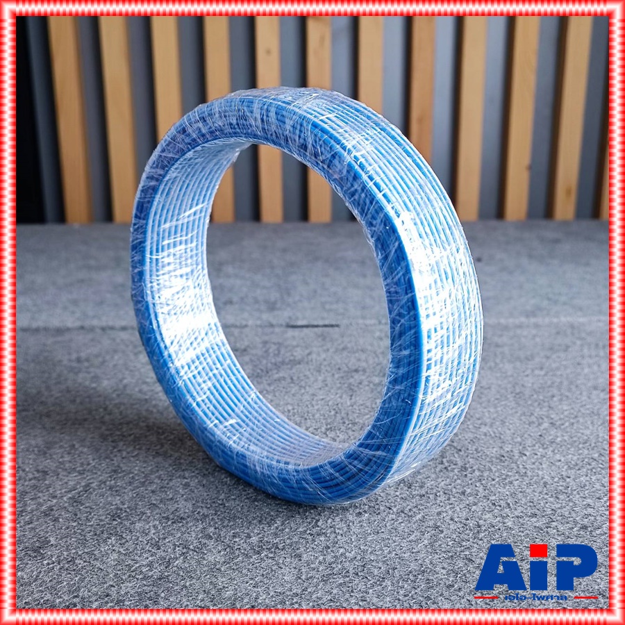 ขด50เมตร DYNACOM JSL-237 สายลำโพง ขาว-น้ำเงิน JSL 237 JSL237 สายลำโพงคู่24AWG สายไฟคู่ เอไอ-ไพศาล