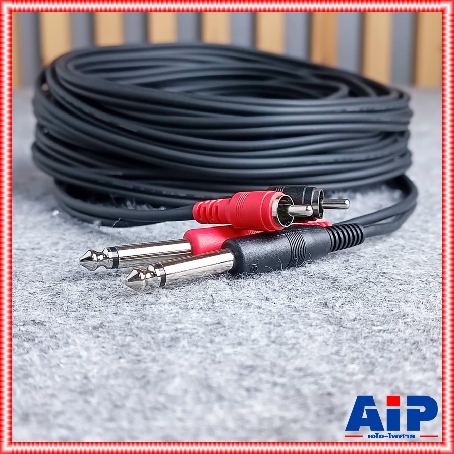 15เมตร DYNACOM J015-9 สาย P.RCAx2-P.MICx2 ความยาว 15เมตร ไดน่าคอม สาย RCA x2 ออก PHONE x2 15M สายอาร์ซีเอ ออก ไมค์ x2