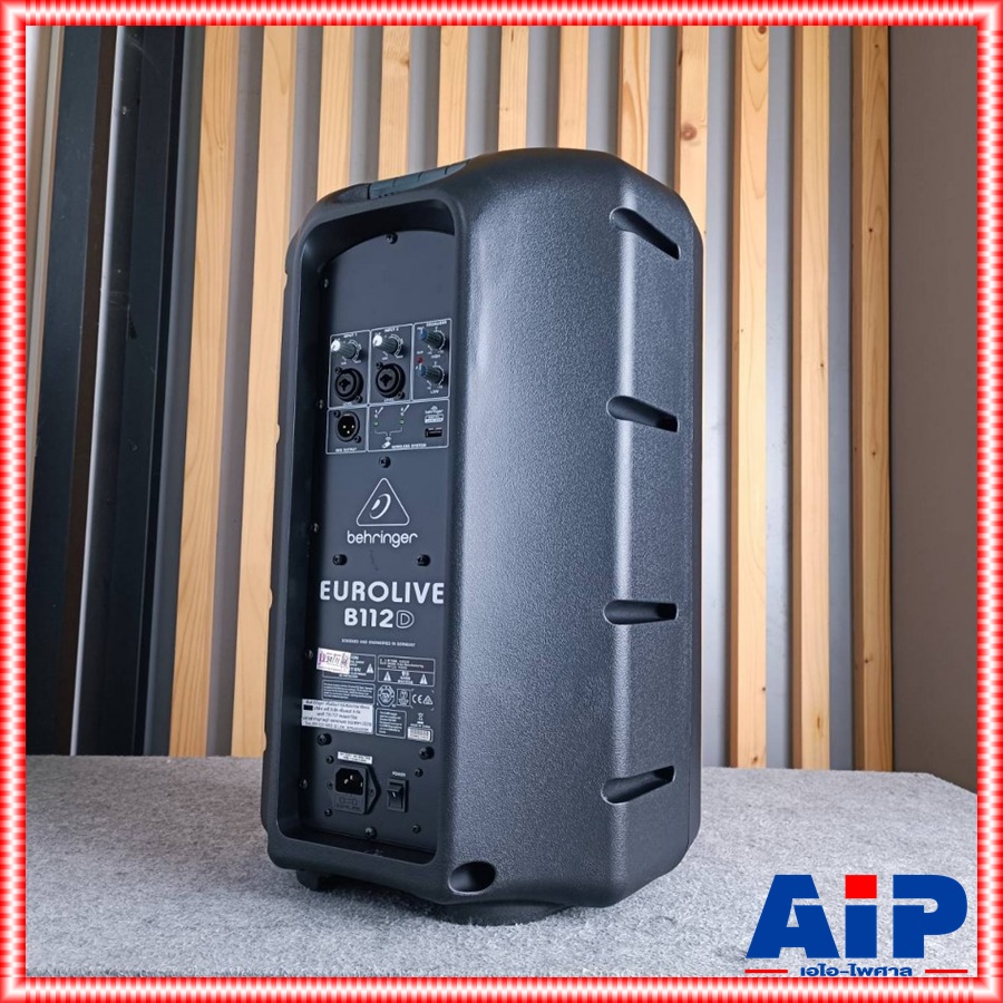 BEHRINGER B-112D ตู้ลำโพง12"+AMP ตู้ลำโพงมีขยาย 12 นิ้ว มีแอมป์ในตัว B112D B 112 D เอไอ-ไพศาล +++
