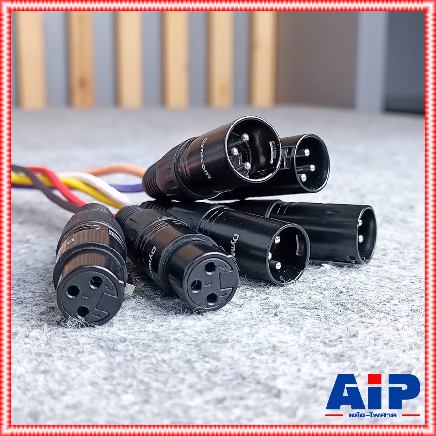 1เมตร DYNACOM J201 มัลติคอร์ 6คอร์ XLR 1เมตร P.2 J.4 ออก J.2 P.4 J-201 J 201 สายมัลติคอร์ สายXLRผู้x2เมียx4 ออก XLRเมียx2ผู้x4 เอไอ-ไพศาล