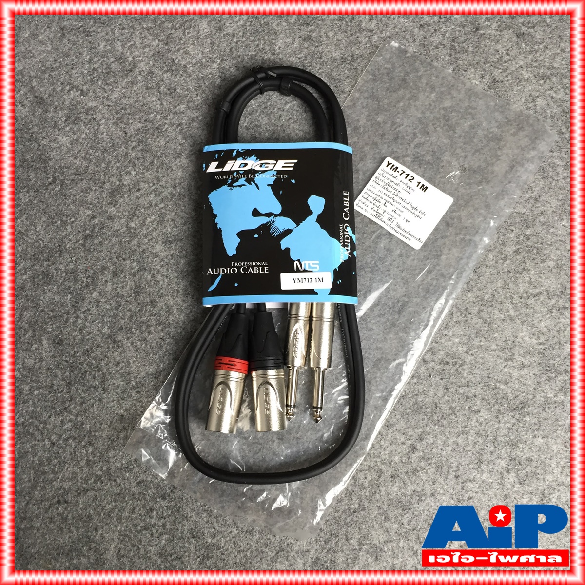 สายคู่ข้างละ2หัว 1เมตร LIDGE YM-712 สาย CANNON ผู้ - MIC สายดำ YM 712 YM712 สายสัญญาณเสียง XLR ผู้ ออก PHONE สายสัญญาณ