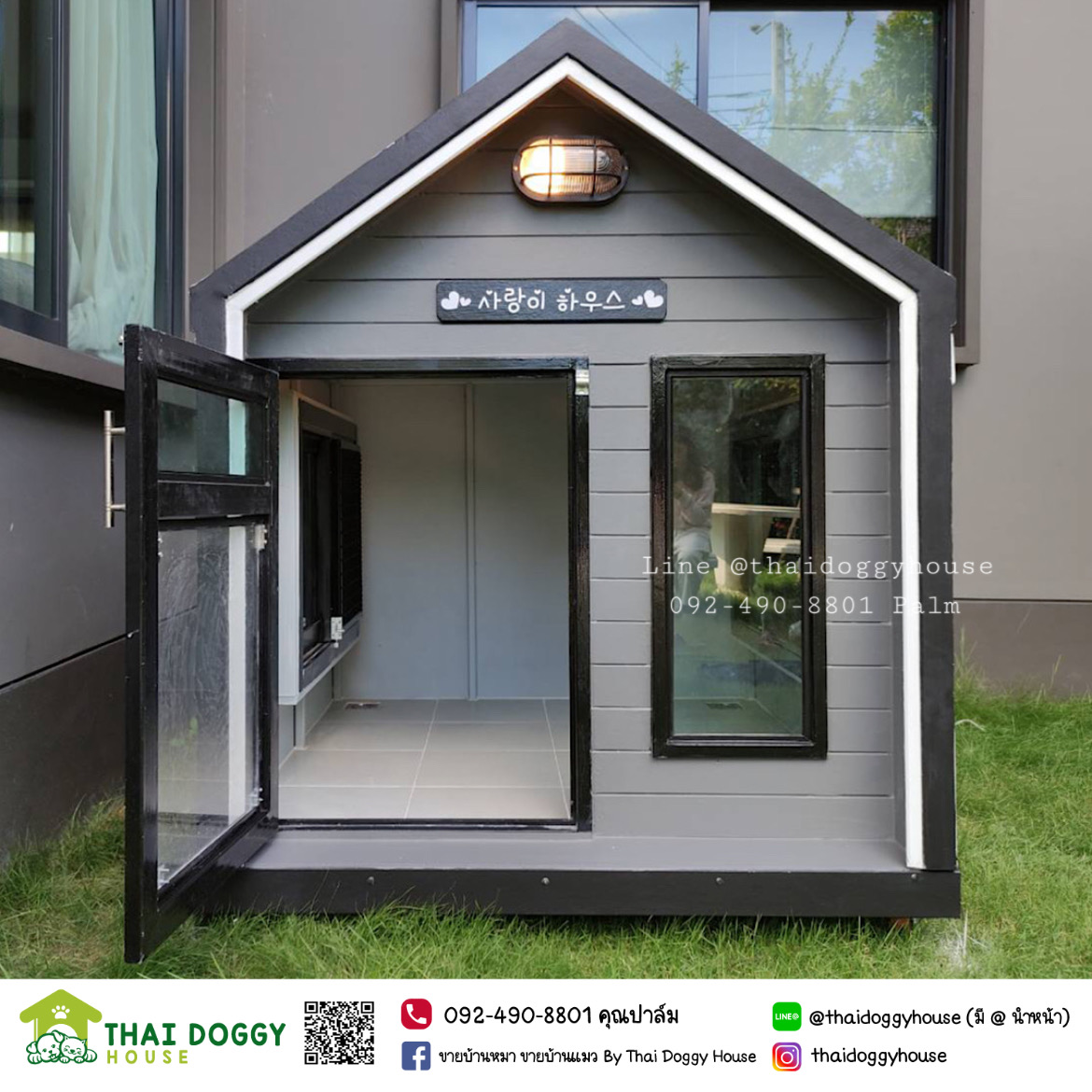 บ้านหมา บ้านแมว รองรับการติดแอร์ Thai doggyhouse