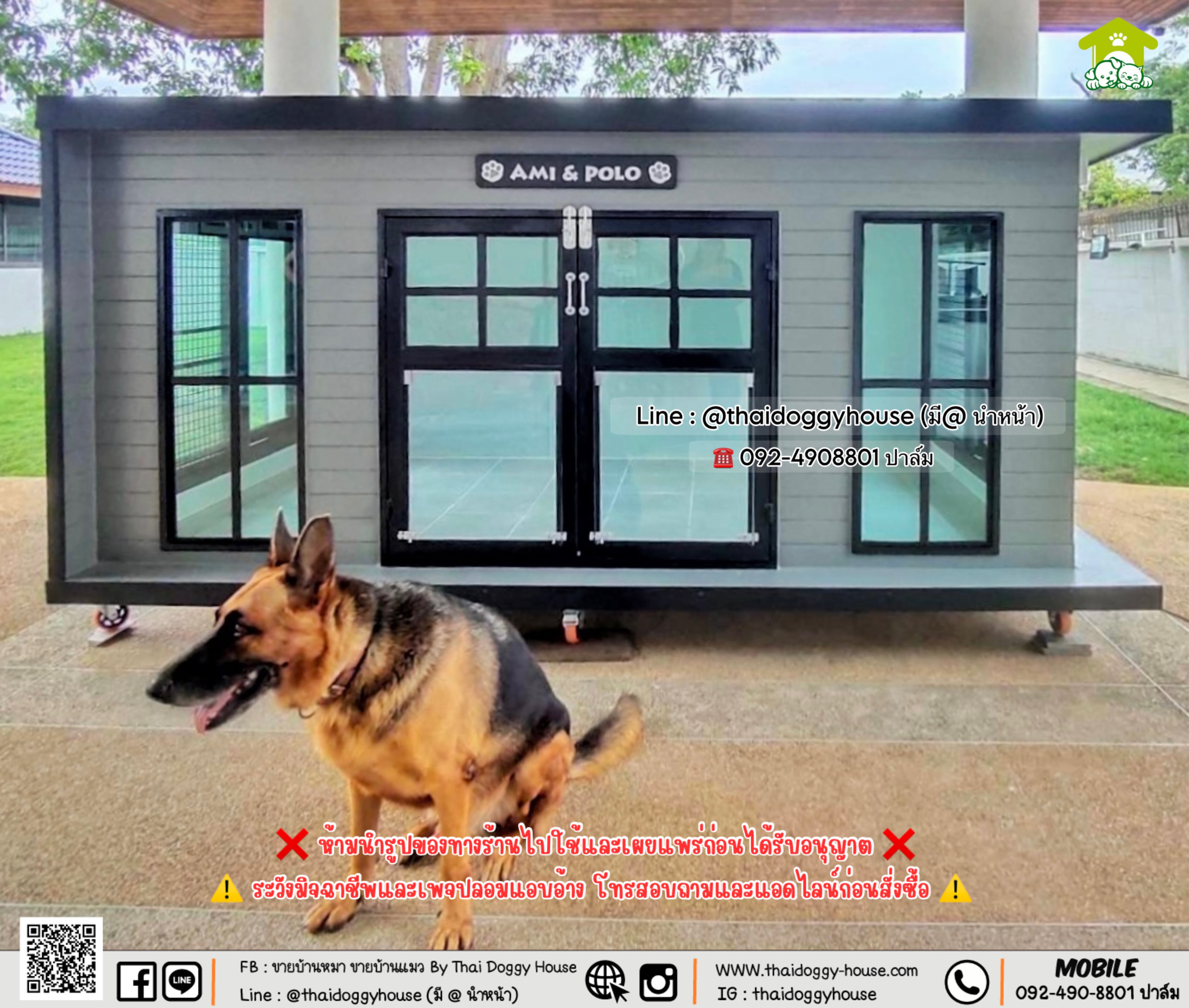 บ้านหมา บ้านแมว 𝐓𝐡𝐚𝐢 𝐝𝐨𝐠𝐠𝐲 𝐡𝐨𝐮𝐬𝐞🐈 แบบบ้าน 𝐁𝐨𝐱 𝐒𝐭𝐲𝐥𝐞