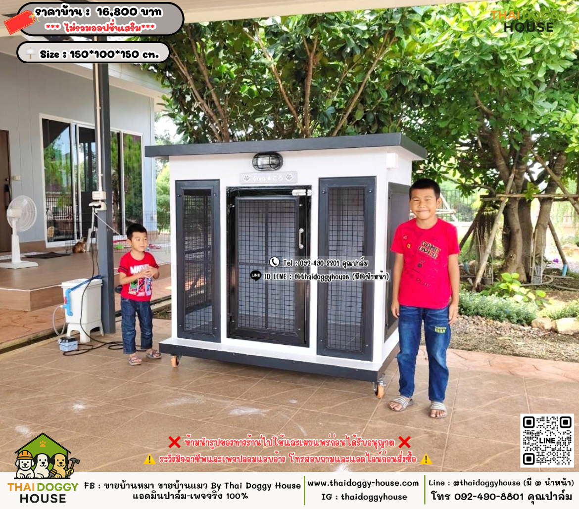 บ้านหมา บ้านแมว 𝐓𝐡𝐚𝐢 𝐝𝐨𝐠𝐠𝐲 𝐡𝐨𝐮𝐬𝗲