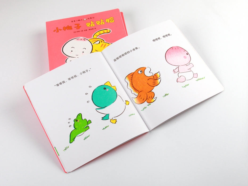 เจ้าท้อจิ๋ว ชุด16เล่ม
