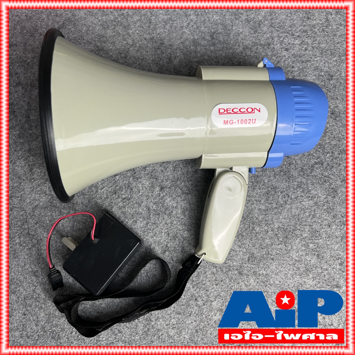 DECCON MG1002U โทรโข่ง อัดเสียง ชาร์จแบตได้ USB โทรโข่ง แม็กกาโฟน โทรโข่งอัดเสียงได้ MG 1002 U ขนาด 25 วัตต์ 6 นิ้ว เอไอ-ไพศาล