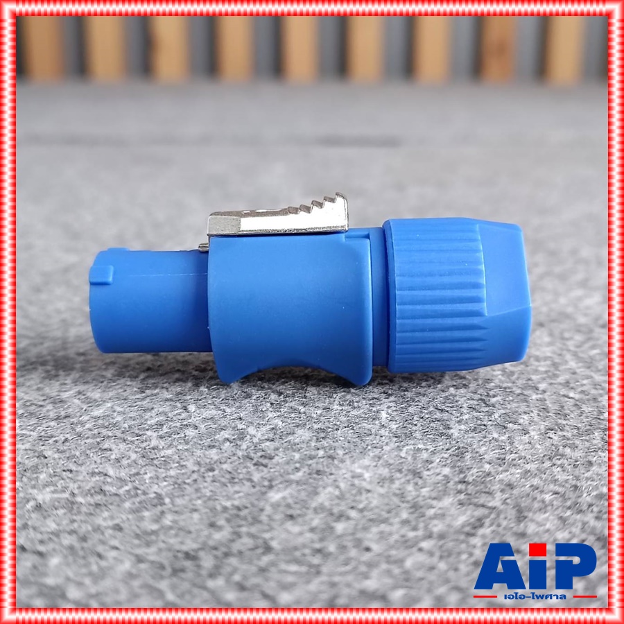 1ตัว เพาเวอร์ครอนสีฟ้า ACตัวผู้ ปลั๊กไฟตัวผู้ ปลั๊กตัวผู้ AC POWER PLUG A-type (power in) cable connector เอไอ-ไพศาล