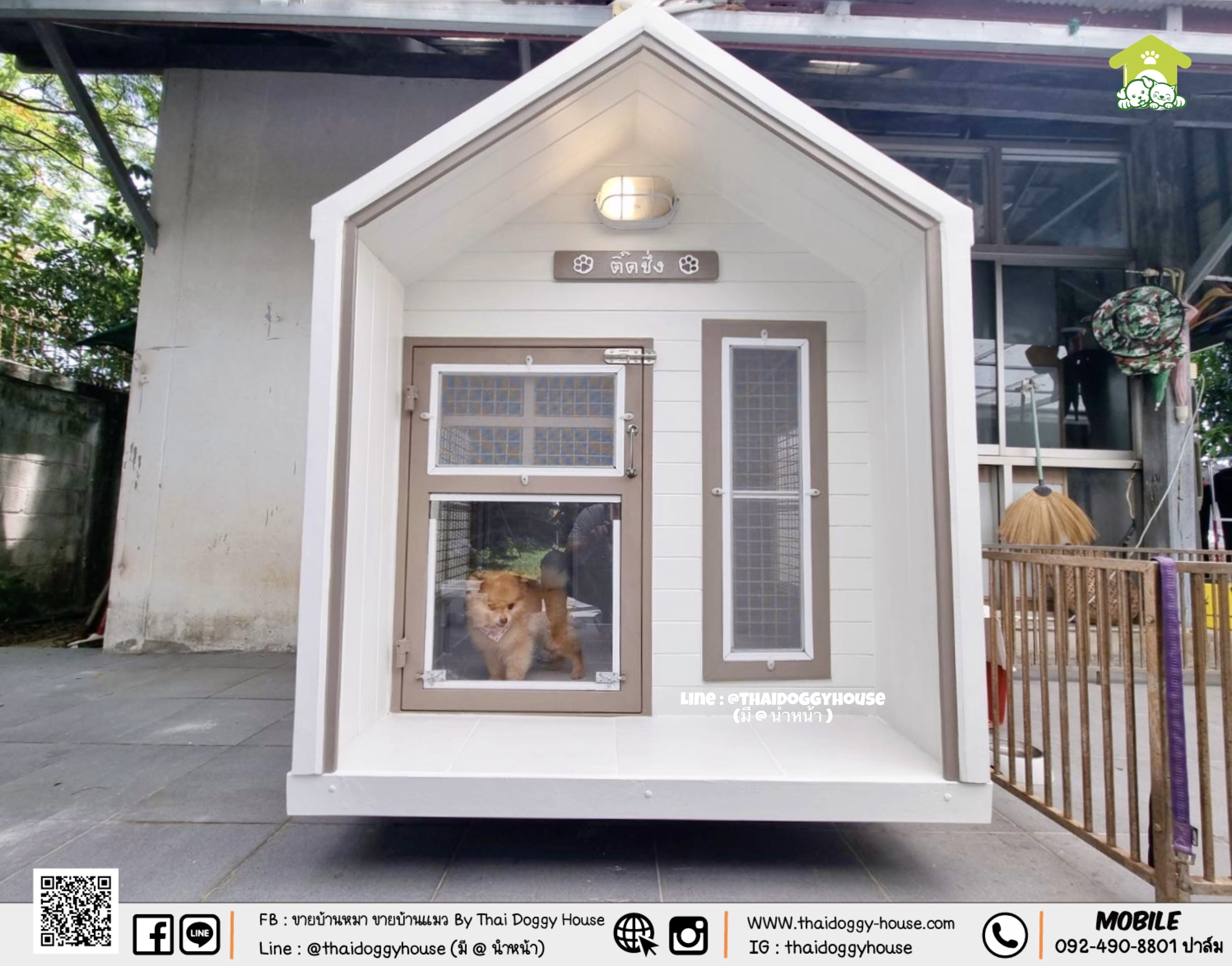 " 𝗠𝗜𝗡𝗜𝗠𝗔𝗟 𝗦𝗧𝗬𝗟𝗘 " บ้านหมา บ้านแมว ที่เน้นความเรียบง่าย สบายตา พร้อมกับโทนสีที่ลงตัว ไว้มุมไหนของบ้านก็สวยงาม 🐈🦮