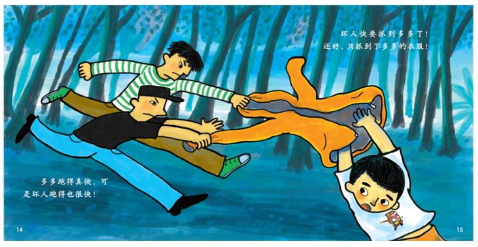 ฝึกอ่านภาษาจีนสำหรับเด็ก Level 4 (ชุด10เล่ม)