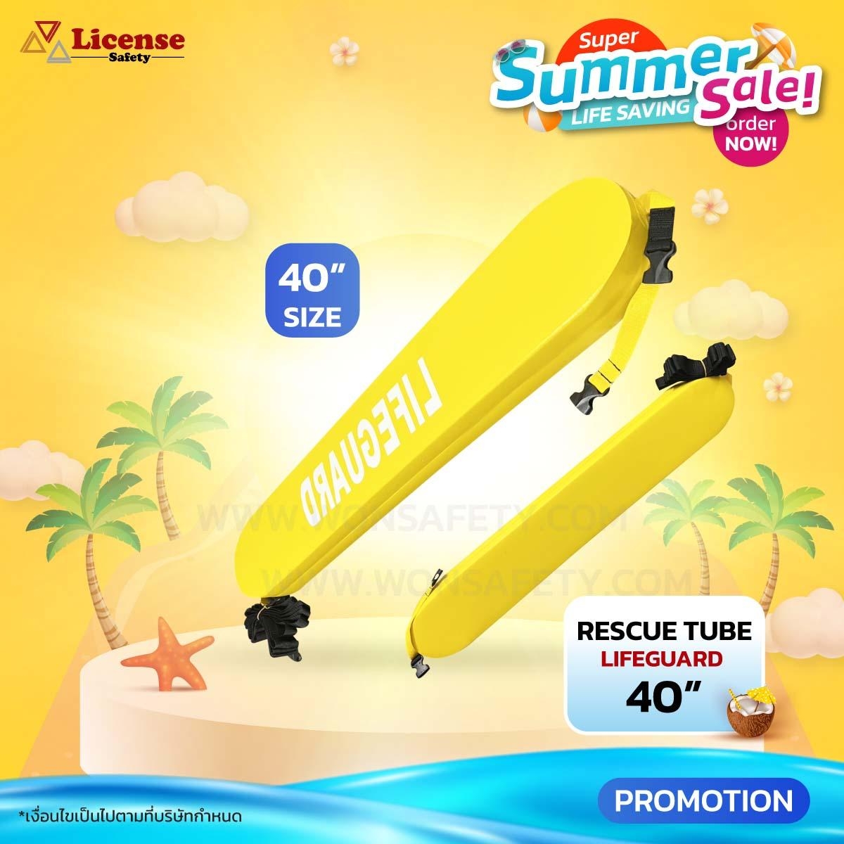 RESCUE TUBE LIFEGUARD 40"