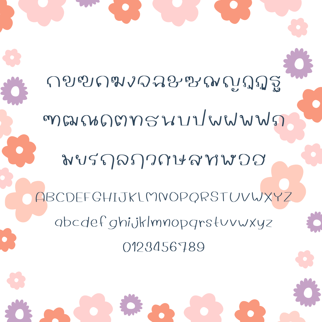 ฟอนต์นูร่ายูริ