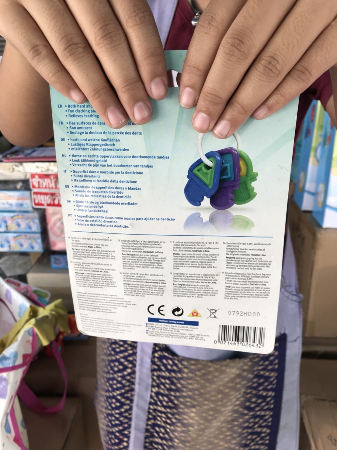 Y2643 ของเล่นเด็กพ่วงกุญแจเล่นมือ แบรนด์ TOMY