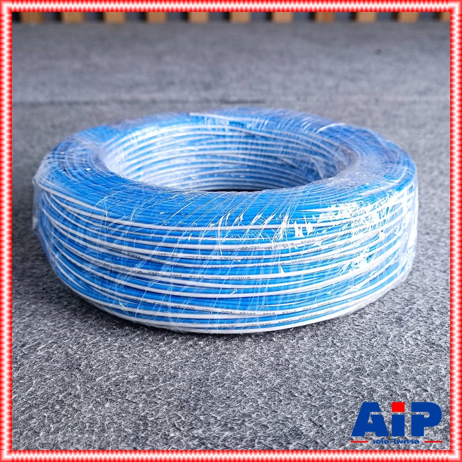 ขด100เมตร DYNACOM JSL-237 สายลำโพง ขาว-น้ำเงิน JSL 237 JSL237 สายลำโพงคู่24AWG สายไฟคู่ เอไอ-ไพศาล