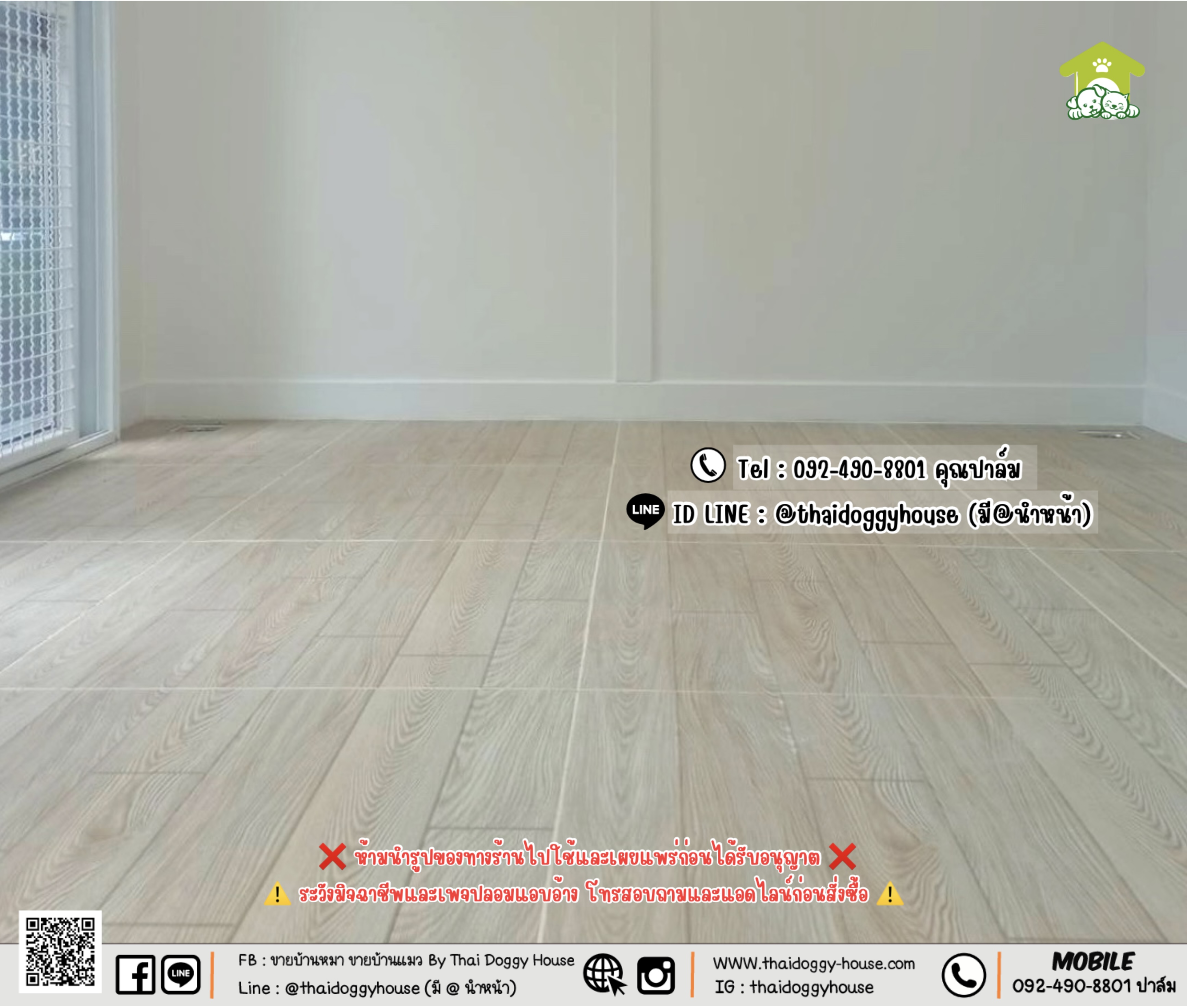 บ้านหมา บ้านแมว 𝐓𝐇𝐀𝐈 𝐃𝐎𝐆𝐆𝐘 𝐇𝐎𝐔𝐒𝐄.