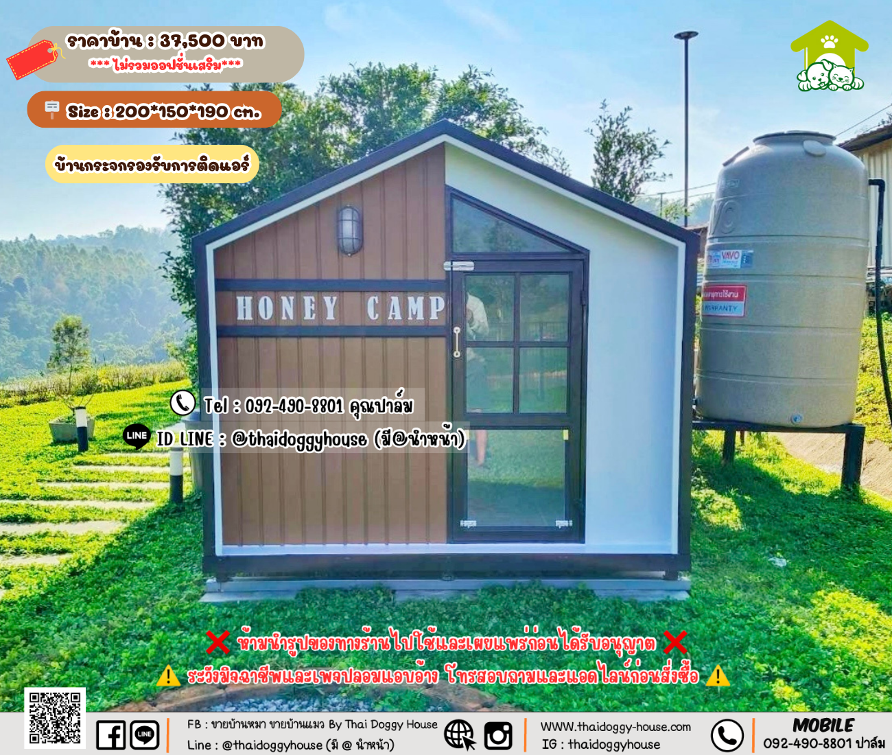 บ้านหมา บ้านแมว 𝐓𝐡𝐚𝐢 𝐝𝐨𝐠𝐠𝐲 𝐡𝐨𝐮𝐬𝗲