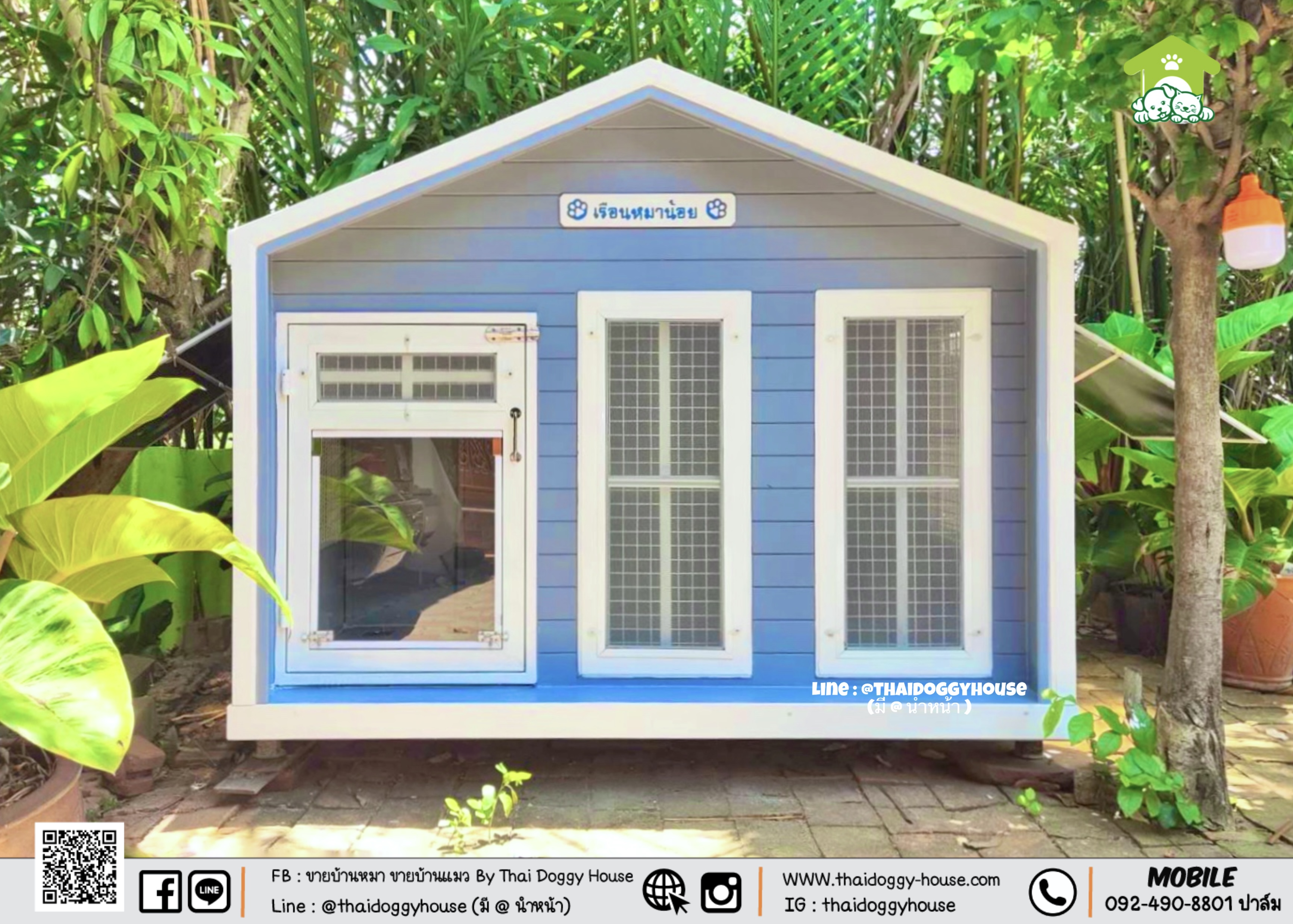 🏠 บ้านหมา บ้านแมว " 𝙉𝙤𝙧𝙙𝙞𝙘 𝙎𝙩𝙮𝙡𝙚 " มีตะแกรงเหล็ก มุ้งลวด พร้อมประตูบานสวิง ให้น้องๆเข้า-ออกเองได้