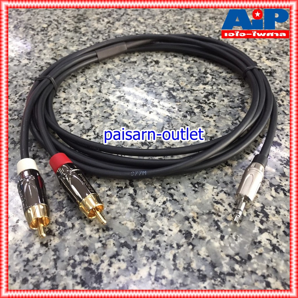 3เมตร AMPHENOL สายTR-ST-RCAx2 3M CA52-4549-WB-3 สายสัญญาณTR-STออกRCAx2 ยาว3เมตร สายแอมฟีนอล CA52-4549-WB-3 เอไอ-ไพศาล