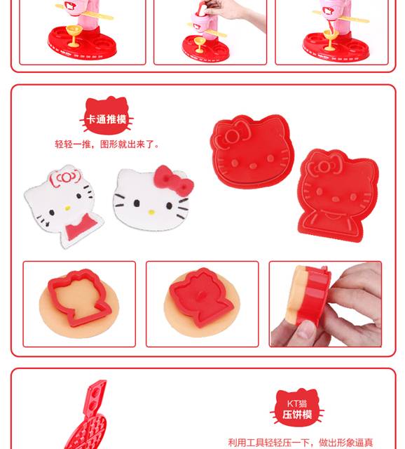 KT8609 เซตแป้งโดว์คิตตี้ ชุดใหญ่ (ของมือ 1 กล่องไม่สวย)