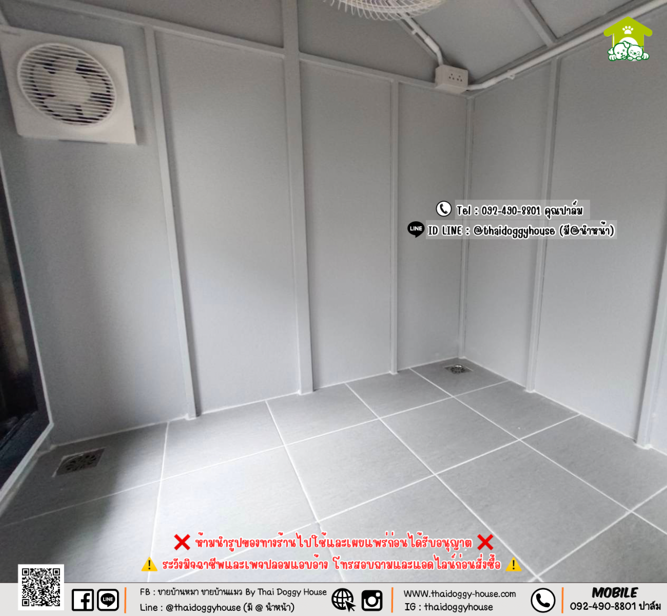 บ้านหมา บ้านแมว 𝐓𝐡𝐚𝐢 𝐝𝐨𝐠𝐠𝐲 𝐡𝐨𝐮𝐬𝗲