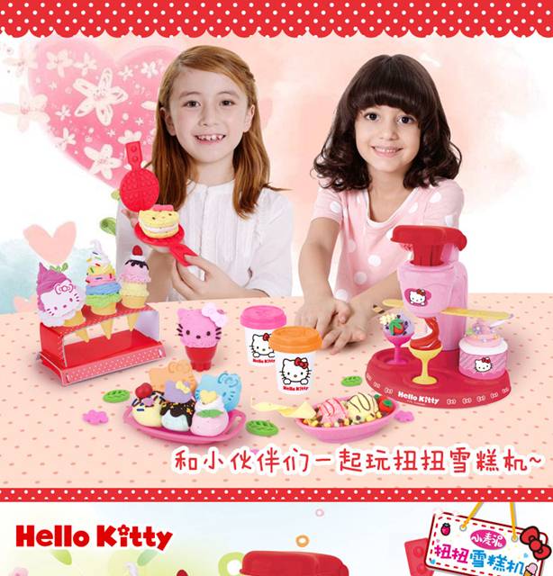 KT8606 แป้งโดว์ลายคิตตี้ ของแท้ (ของใหม่กล่องไม่สวย)