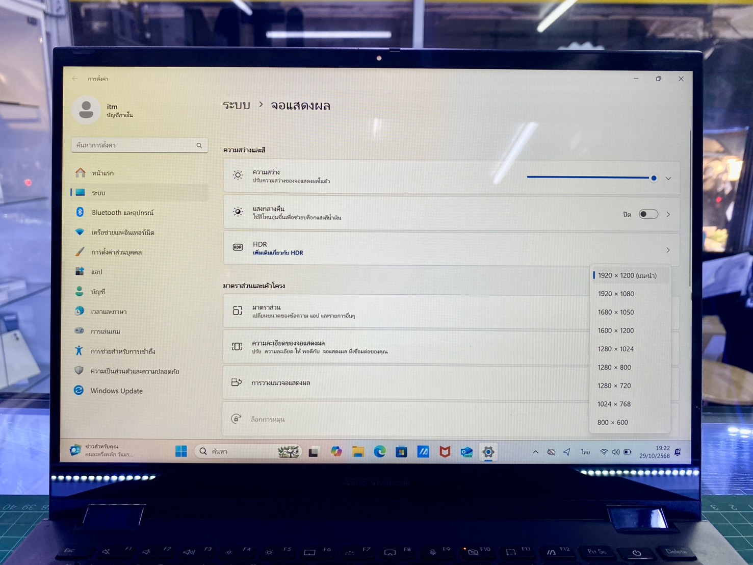 💻 ASUS Vivobook S 14 Flip TN3402QA-LZ707WS 💻 ❤ มาแล้ว Vivobook S 14 Flip สภาพดี ราคาคุ้มมาก ❗
